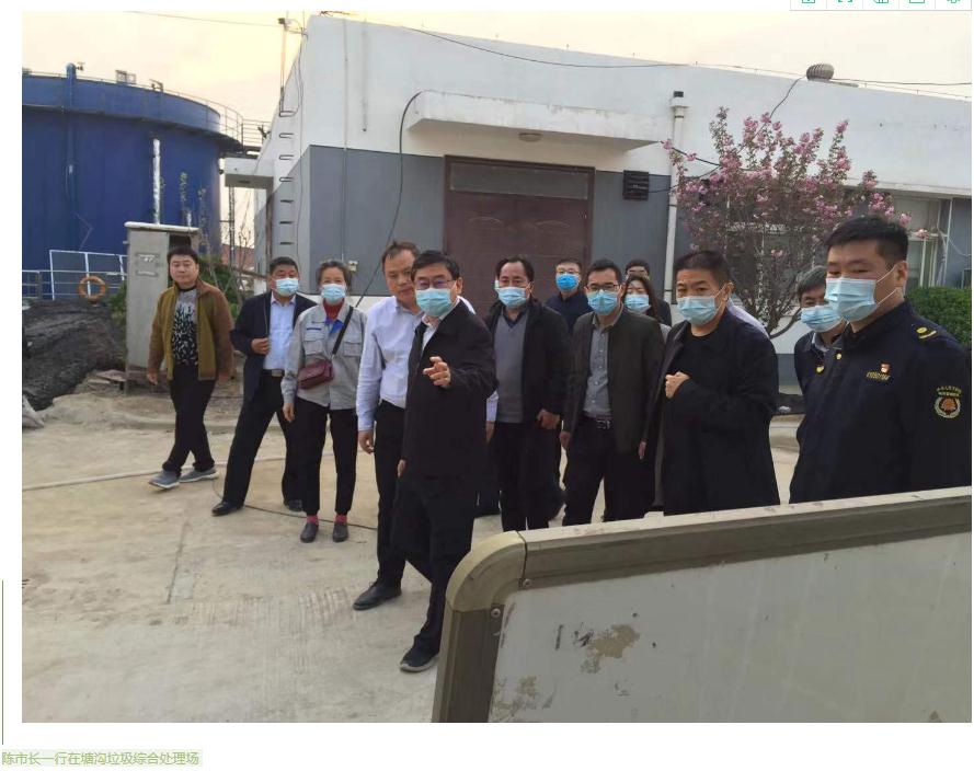 市委常委、常務(wù)副市長(zhǎng)陳志偉檢查督導(dǎo) 塘溝垃圾綜合處理場(chǎng)工作